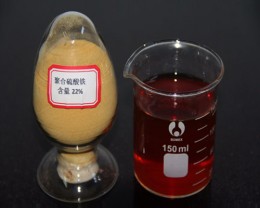 聚合硫酸鐵