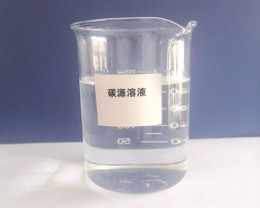 復(fù)合碳源